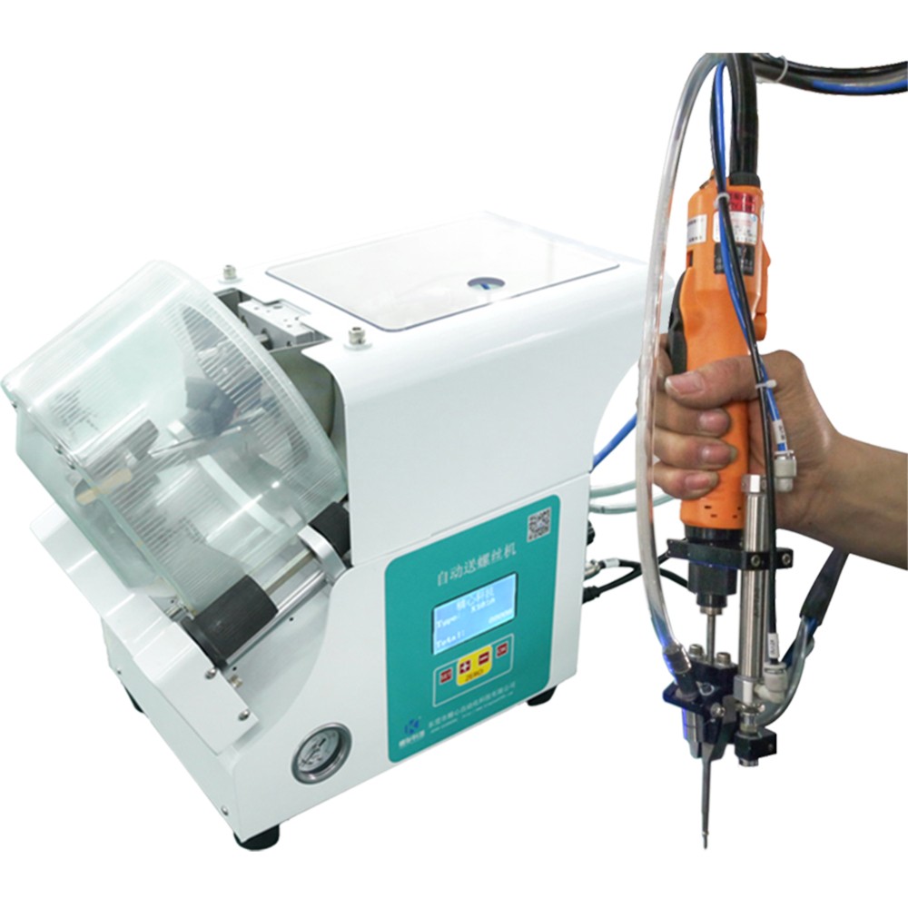 自動打螺絲機 自動鎖螺絲機